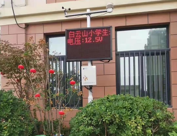 氣象站監(jiān)測設備圖片2 氣象站監(jiān)測設備圖片2