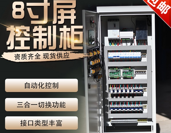 大棚溫度自動(dòng)控制系統(tǒng)圖片4 大棚溫度自動(dòng)控制系統(tǒng)圖片4