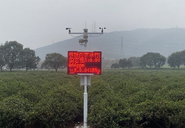 自動氣象站圖片1 自動氣象站圖片1