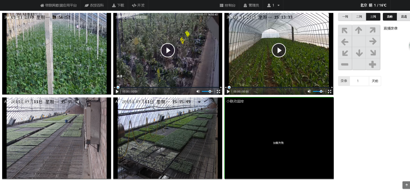 苗情災情監(jiān)測圖片