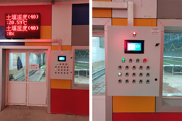 智慧大棚環(huán)境監(jiān)測(cè)系統(tǒng)圖片2