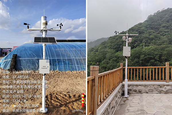 智慧大棚環(huán)境監(jiān)測(cè)系統(tǒng)圖片4