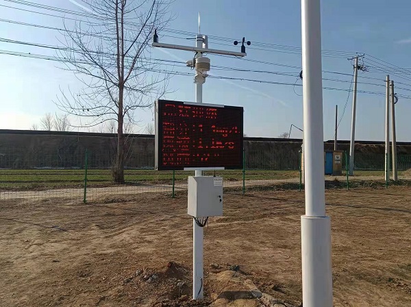 全自動(dòng)氣象監(jiān)測(cè)站圖片2