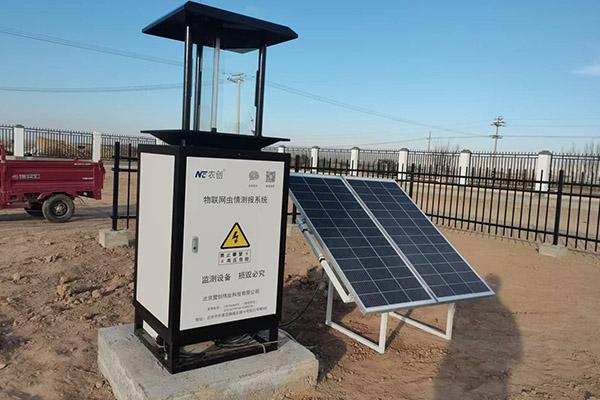 智慧蟲情監(jiān)測設(shè)備圖片4 智慧蟲情監(jiān)測設(shè)備圖片4